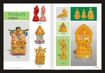 【博友納米鍍技術(shù),納米噴鍍?cè)O(shè)備,環(huán)保電鍍?cè)O(shè)備,納米鍍機(jī)器】?jī)r(jià)格,廠家,圖片,化工成套設(shè)備,東莞市博友納米材料-