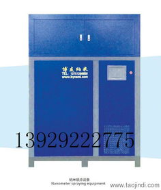 山東納米噴鍍設備山東納米噴鍍機五金環保納米噴鍍加工