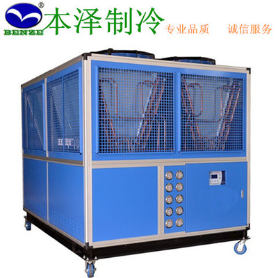 工業冷水機-深圳市本澤制冷設備提供工業冷水機的相關介紹、產品、服務、圖片、價格工業冷水機廠家,工業制冷機廠家,電鍍熱水機廠家,恒溫恒濕機廠家、冷水機,冷風機,冷油機,電鍍熱水機,恒溫恒濕機,空調除濕機,化工制冷機,電鍍冷卻機,反應釜冷凍機,涂料成套設備冷水機,工業非標制冷設備等、